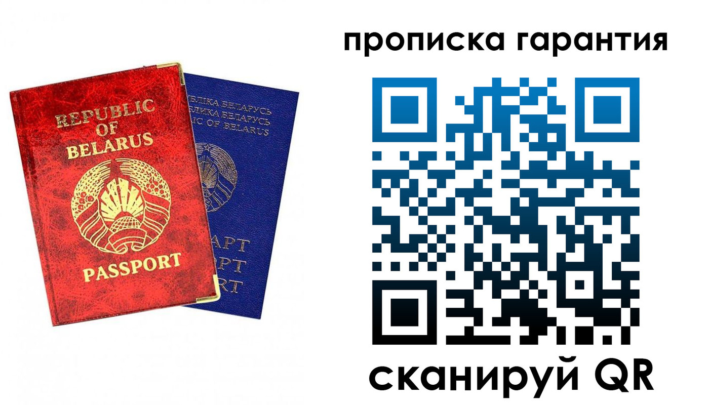 форма 3 в Копейске