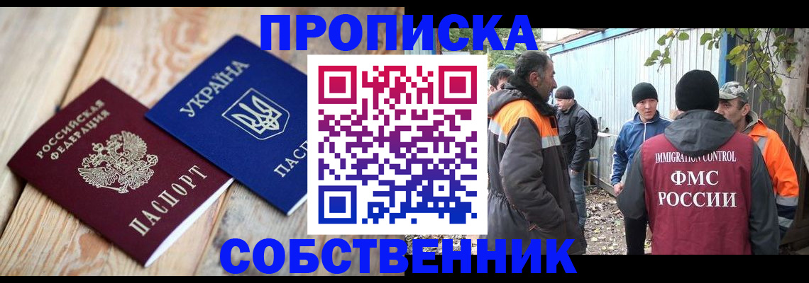регистрация для дет. сада в Копейске